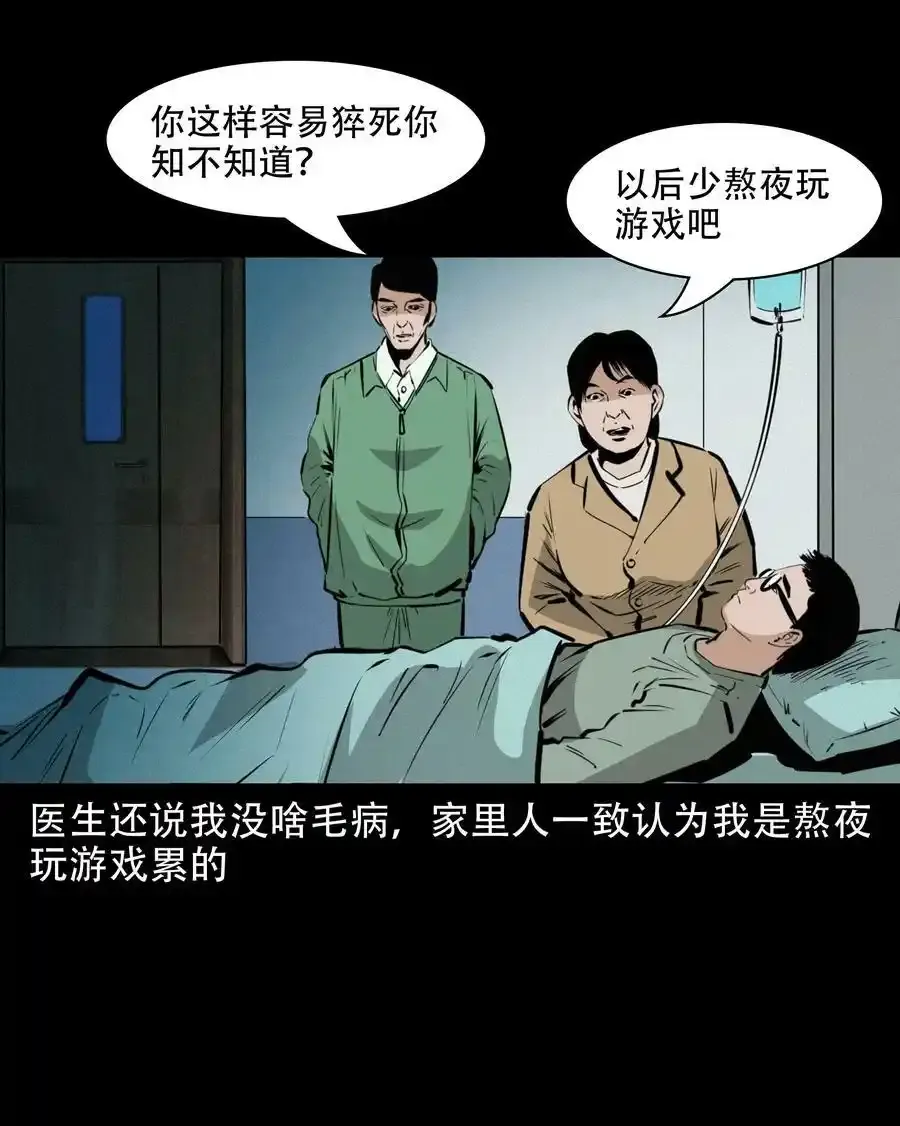 624 我看见了我自己34
