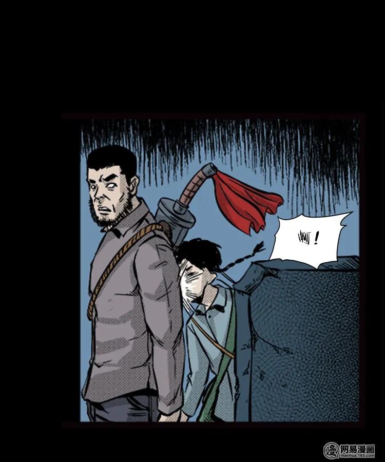 87 营救马疯子一（上）65