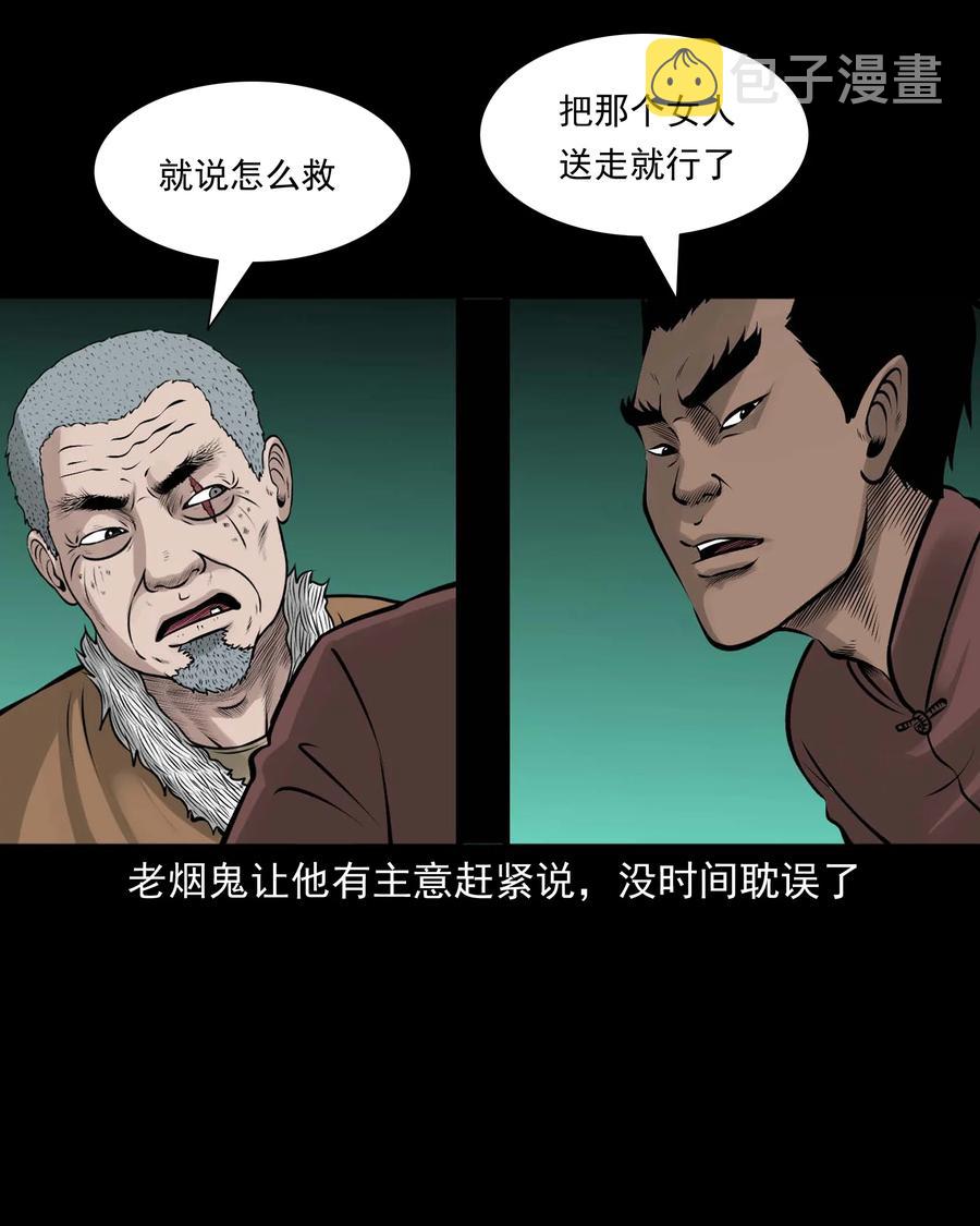 516 老烟鬼9448