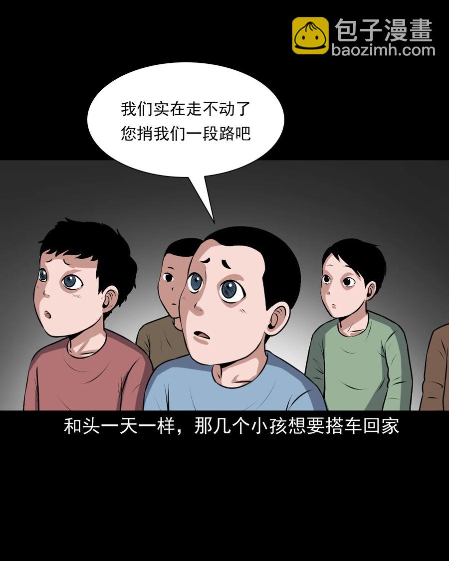 346 王大爷的故事41