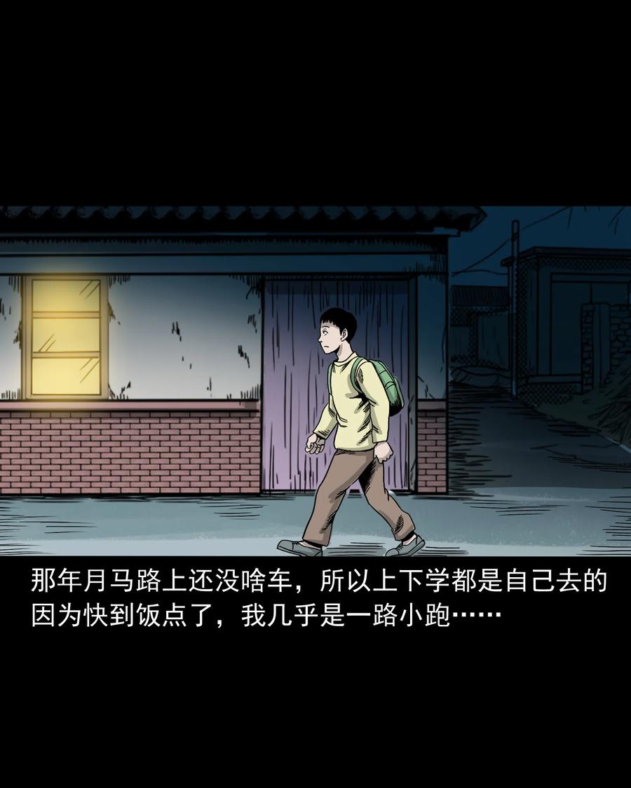 356 向我招手的女人3