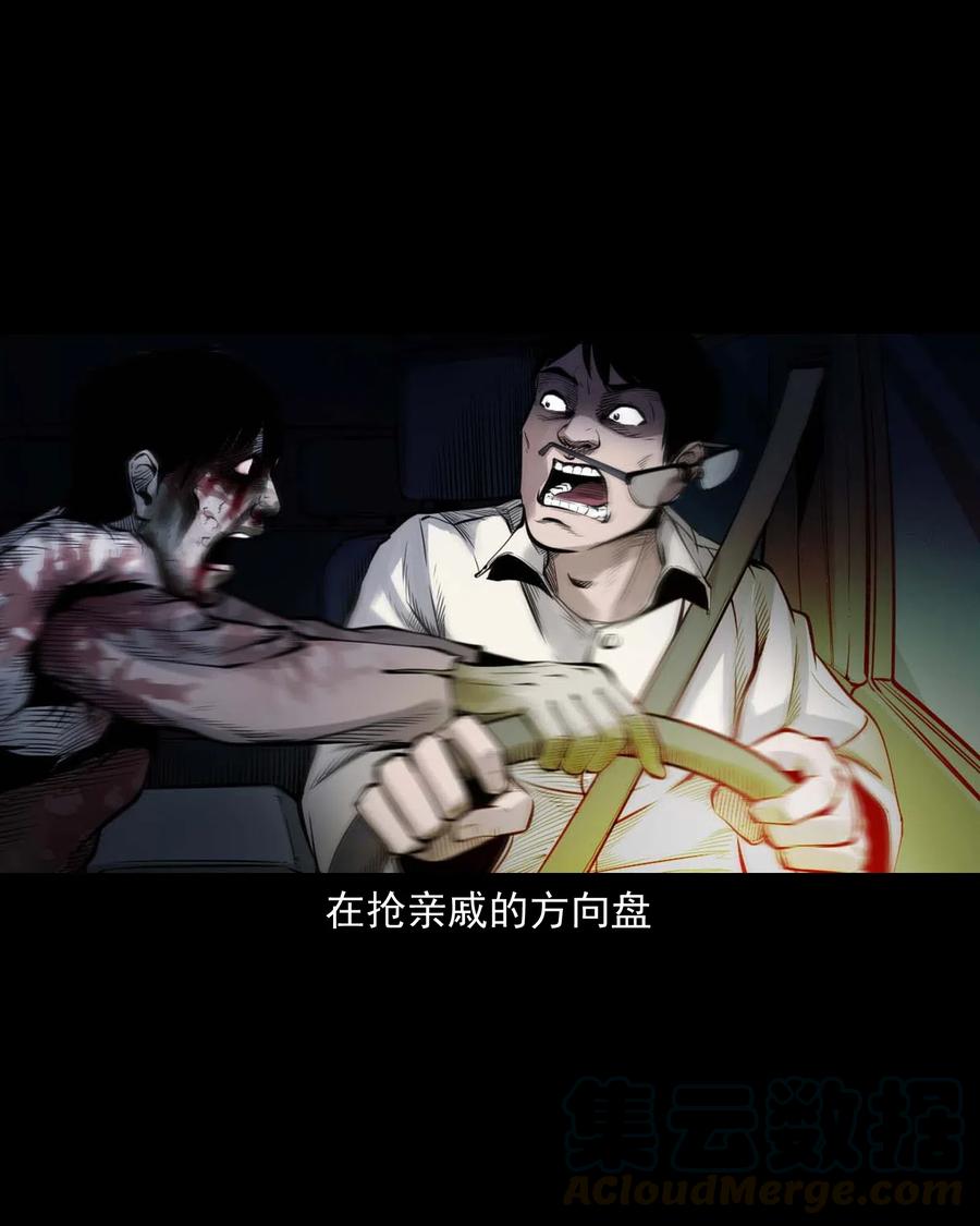 483 小鬼拦路69