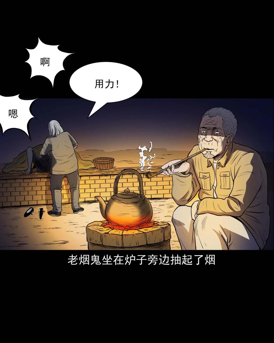 278 老烟鬼 225