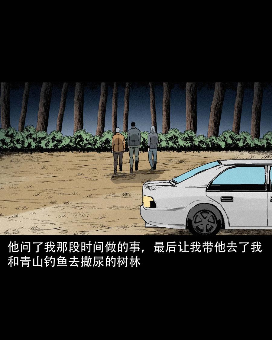 576 厄运53