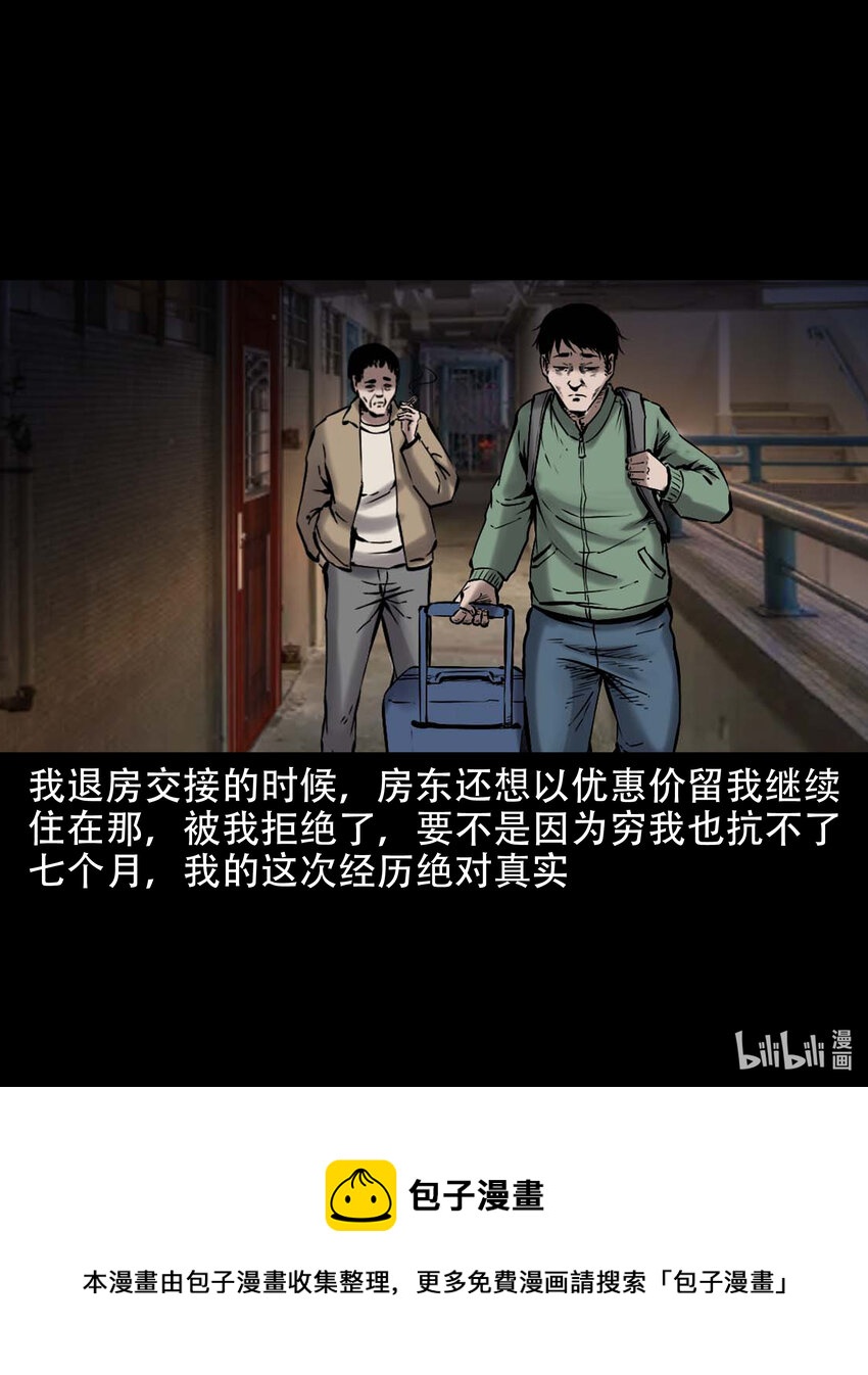 647 真实经历44