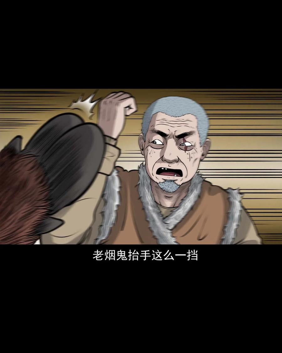 484 老烟鬼8011