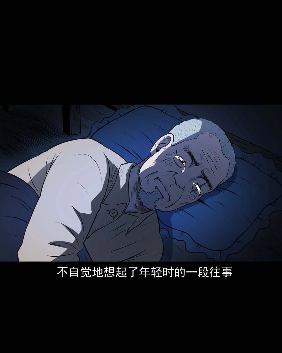 289 老烟鬼 66