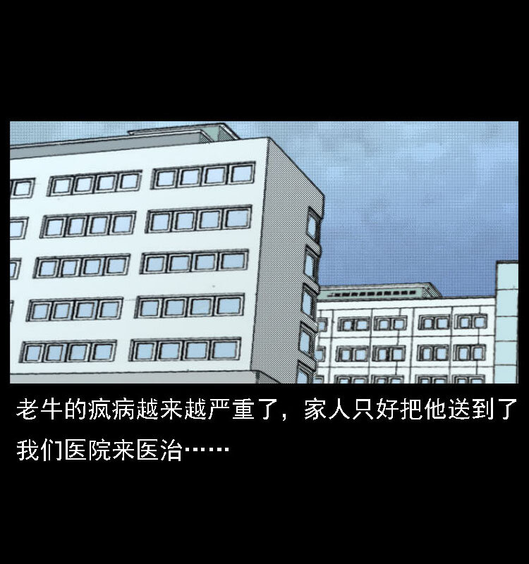 18 寄生物37