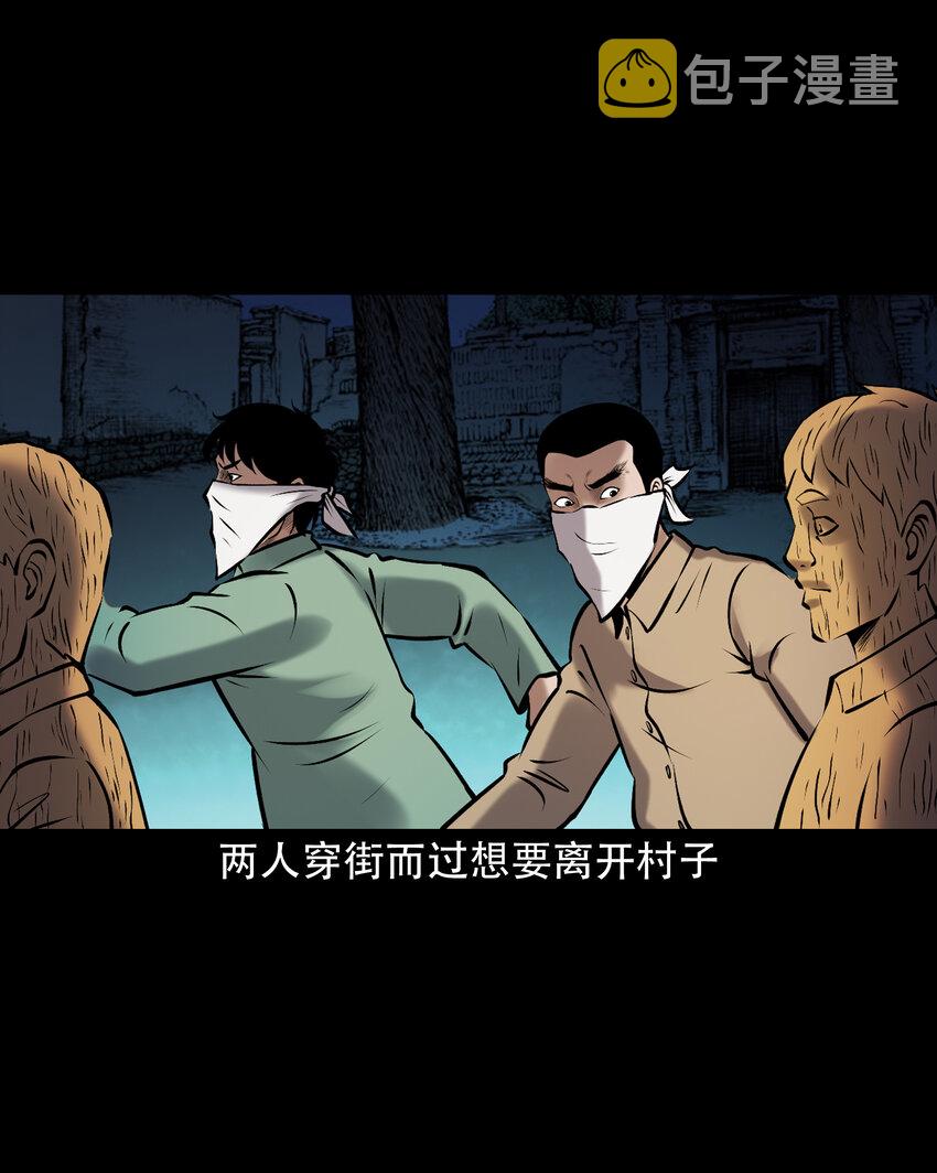 656 老烟鬼168话34