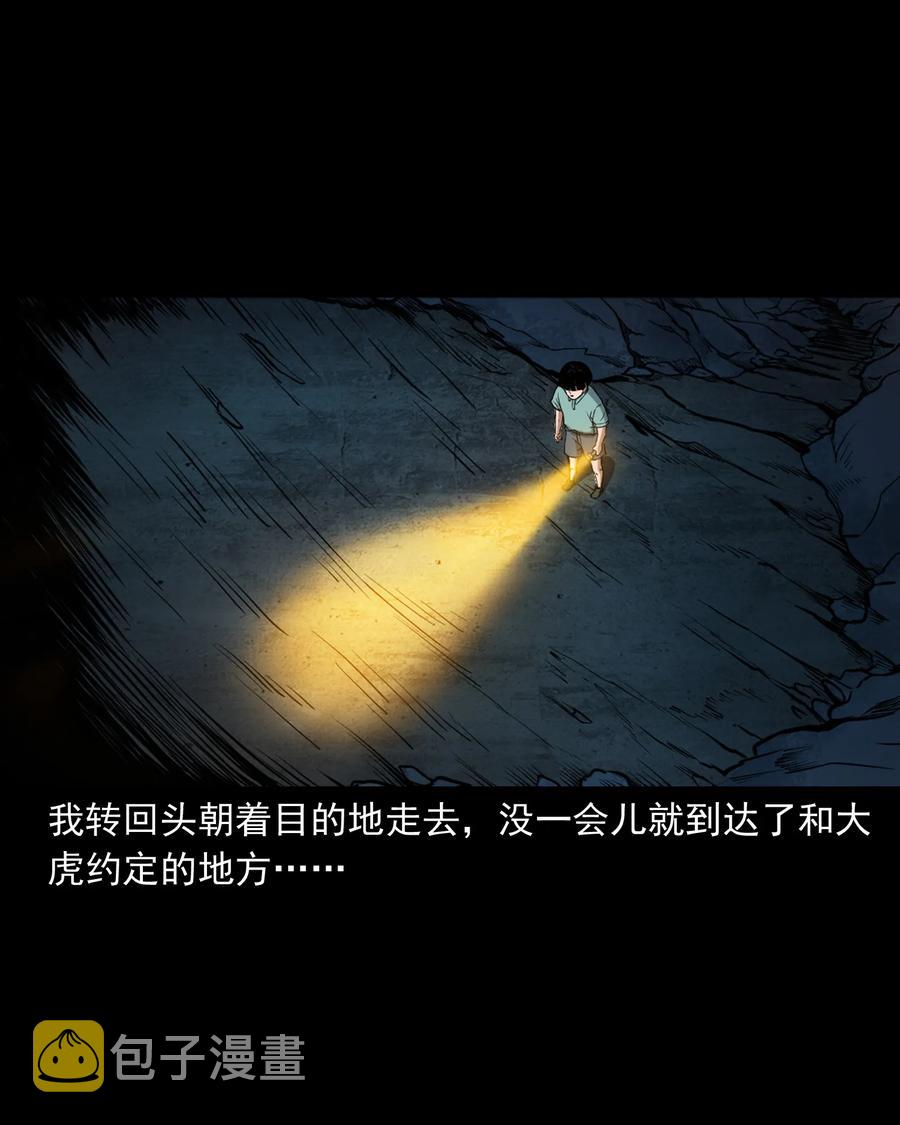 362 桃园夜宴13
