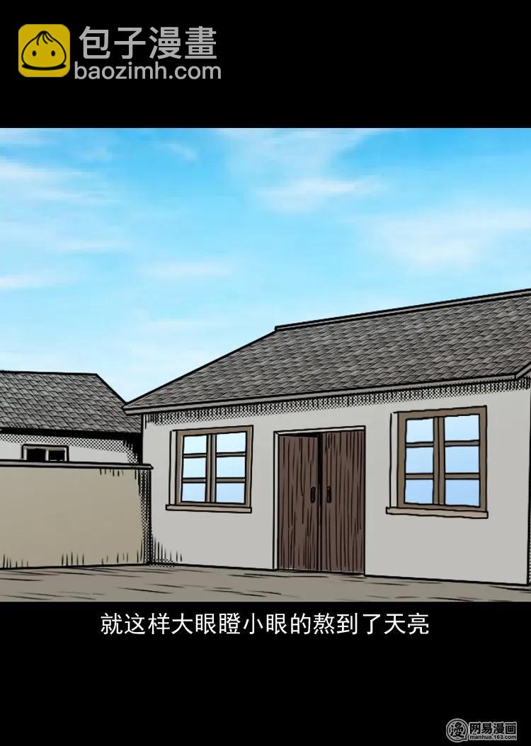 146 关不上的门18
