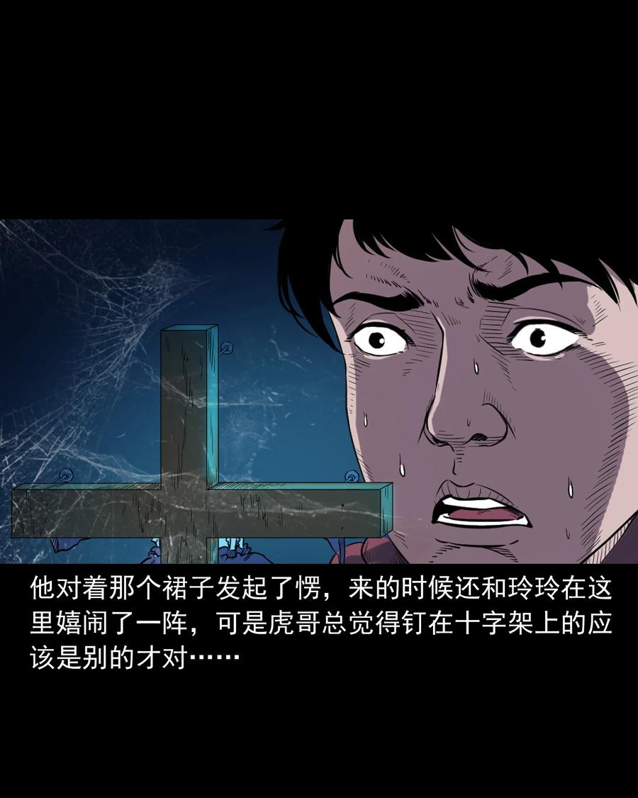 350 鬼屋59