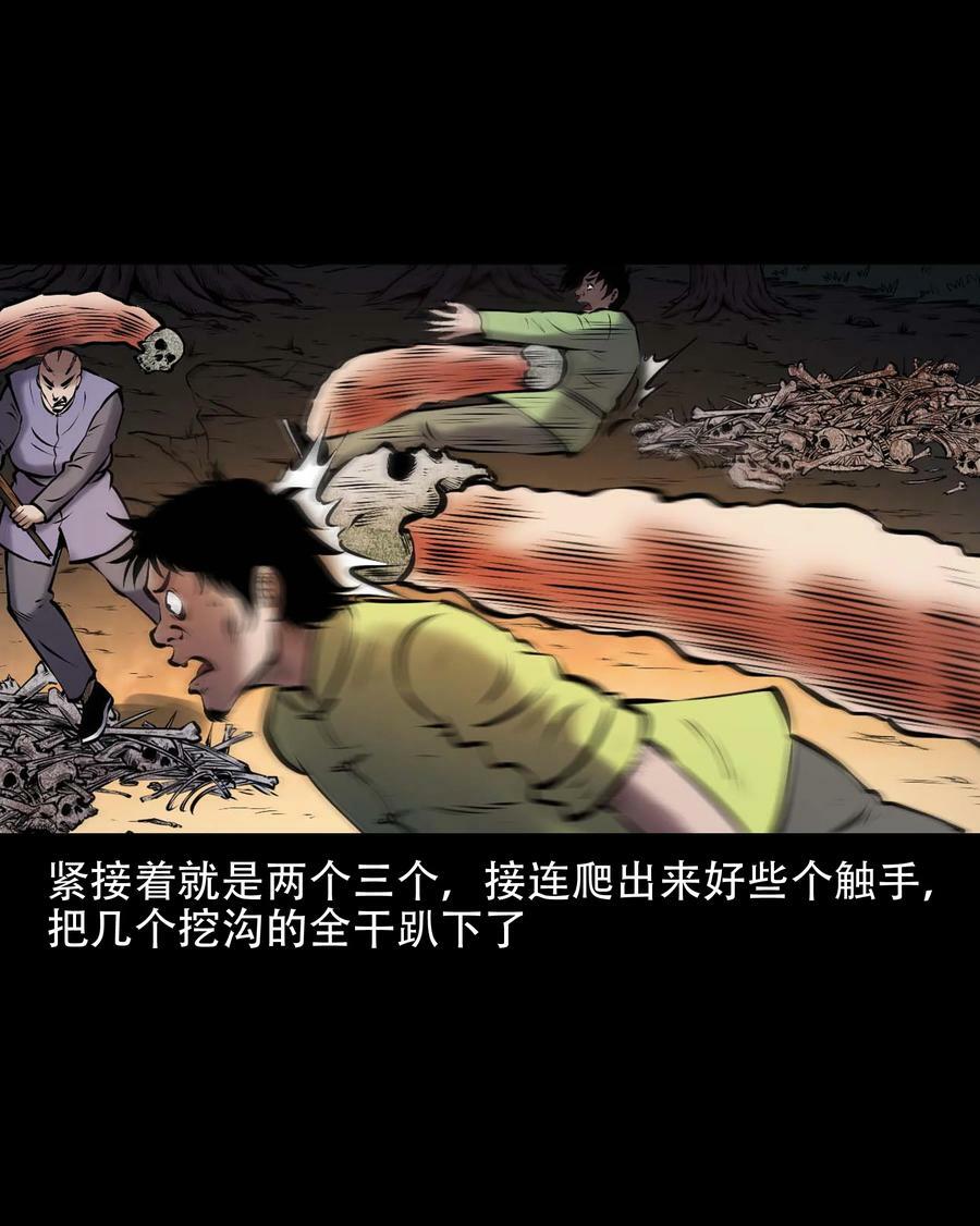 665 老烟鬼176话55