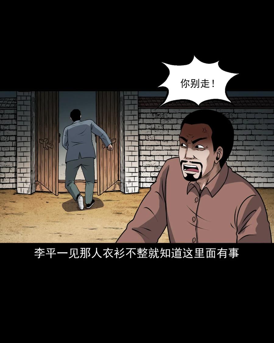 401 老烟鬼3945