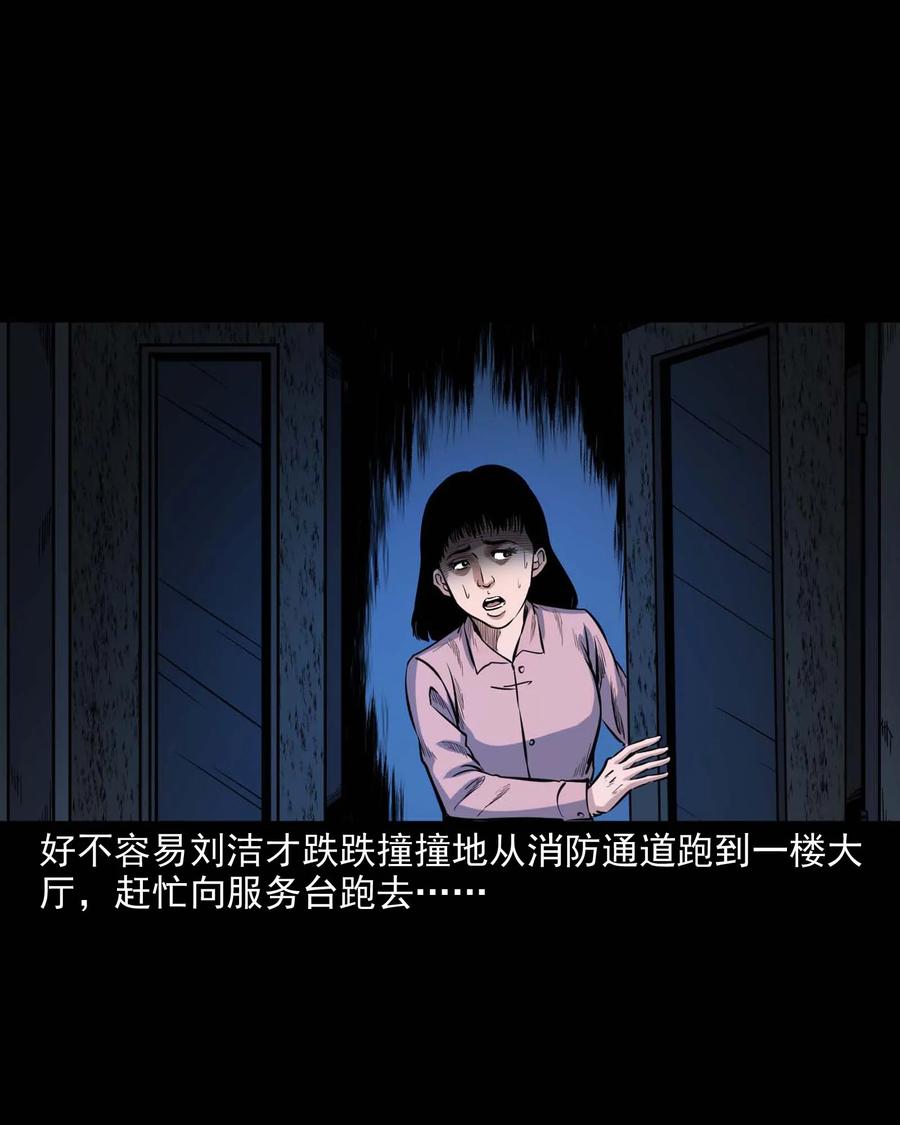 338 527客房49