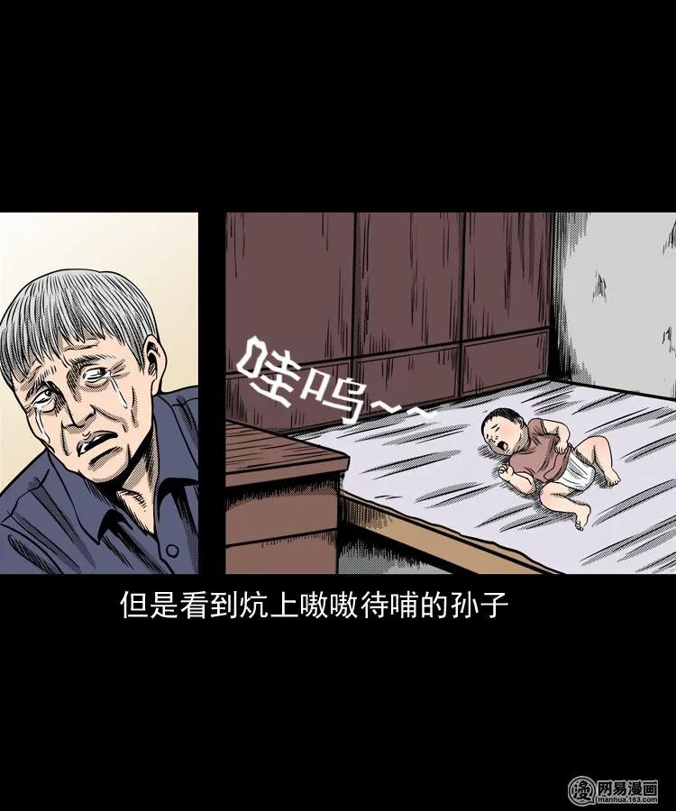 146 关不上的门43