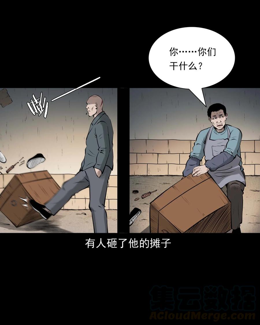510 老烟鬼916