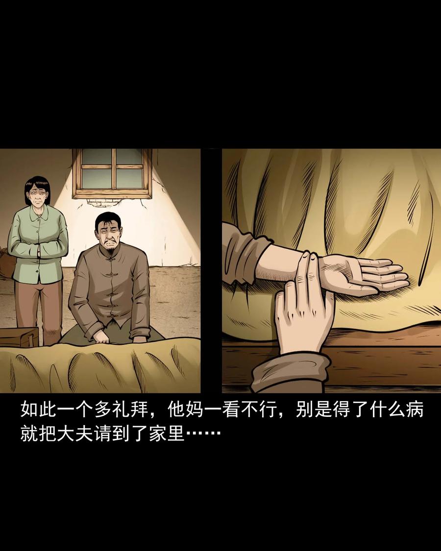516 老烟鬼9410