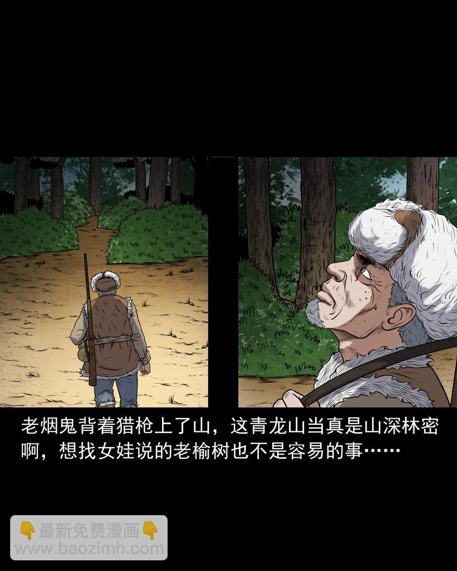 389 老烟鬼 3338