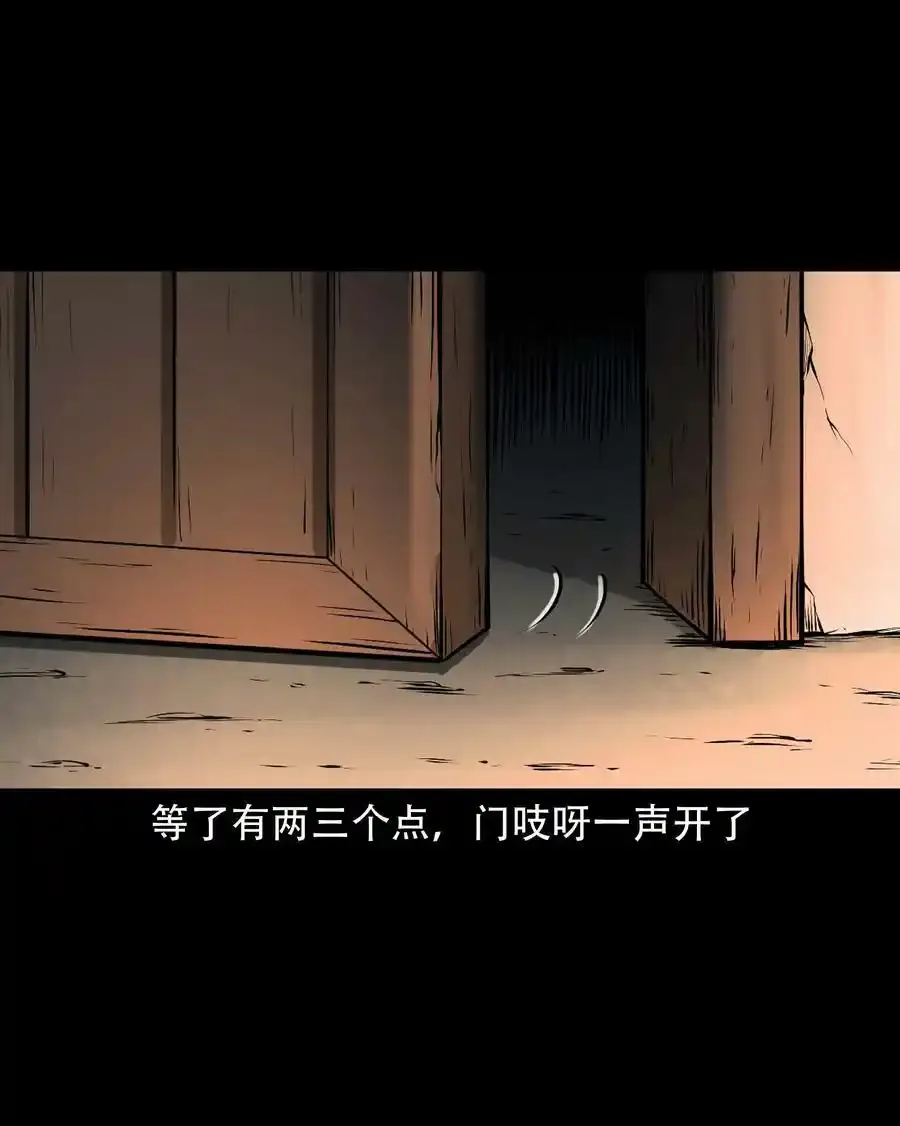 621 老烟鬼151话49