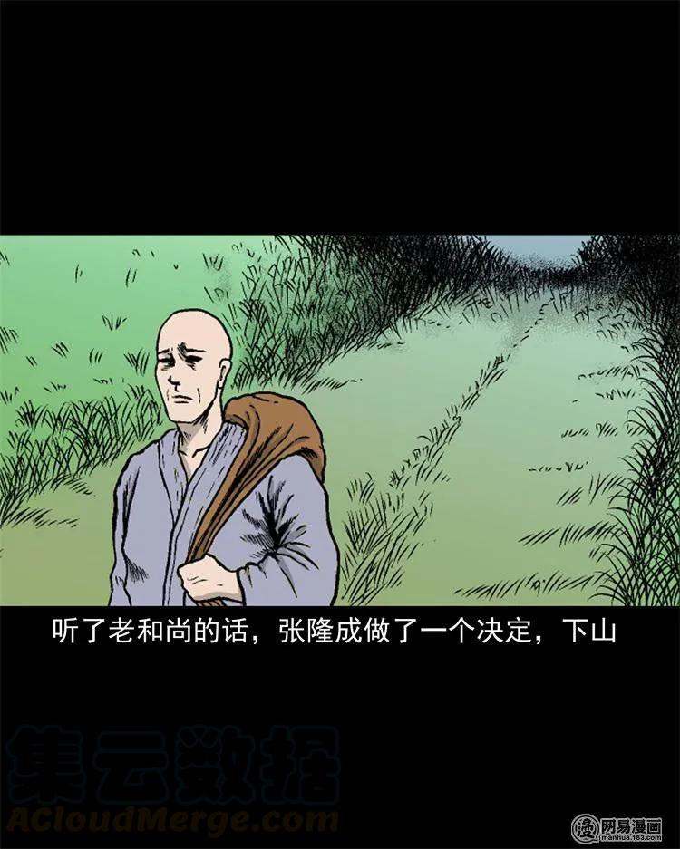 246 凶咒120