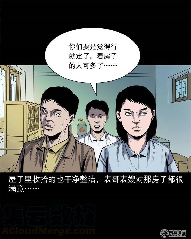 245 路冲8