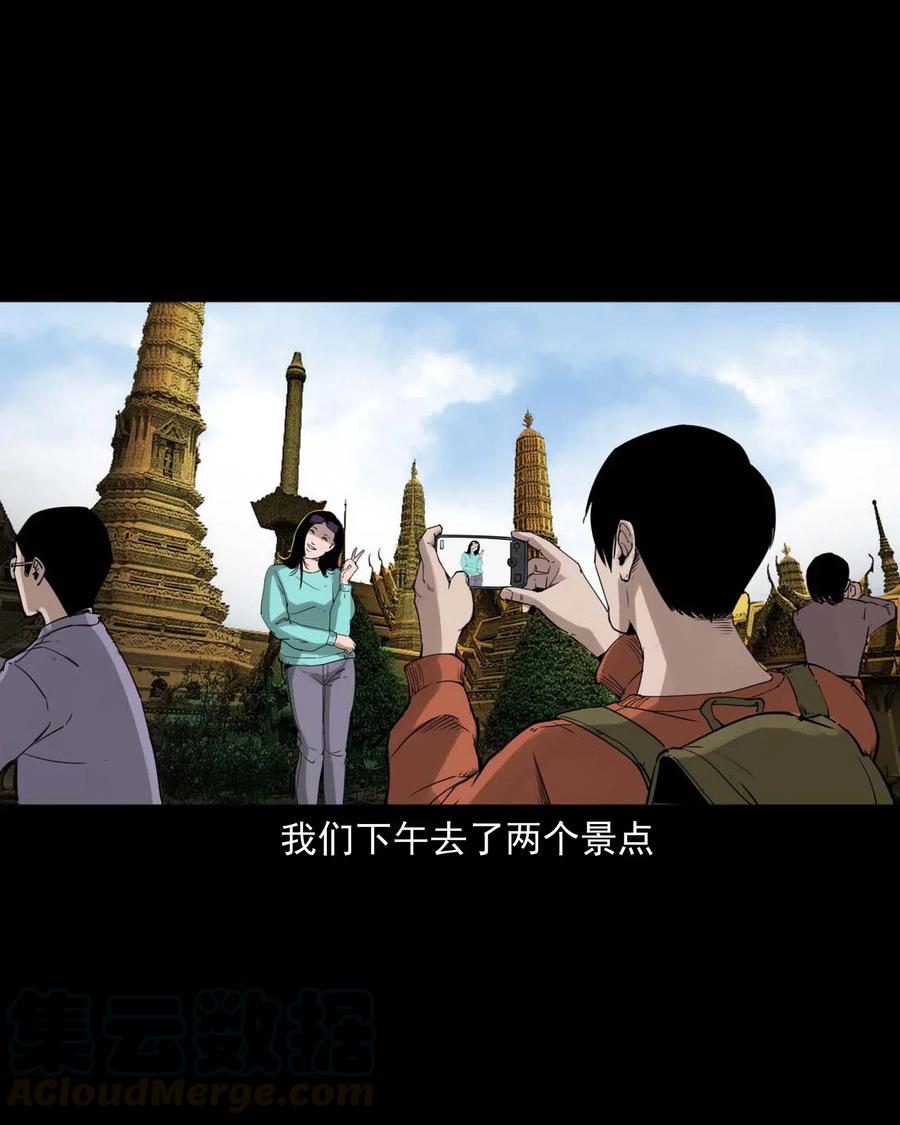 469 异国诡遇21