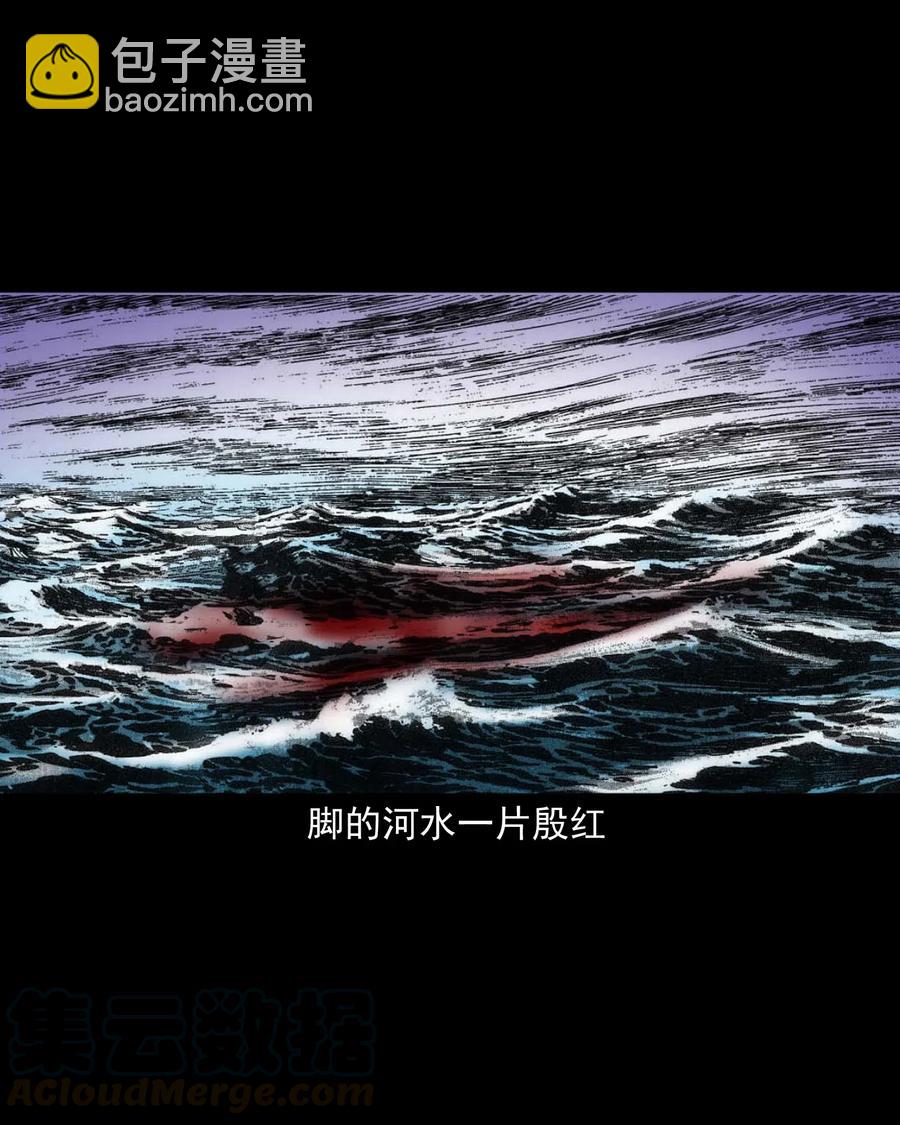 452 河神斗河妖44