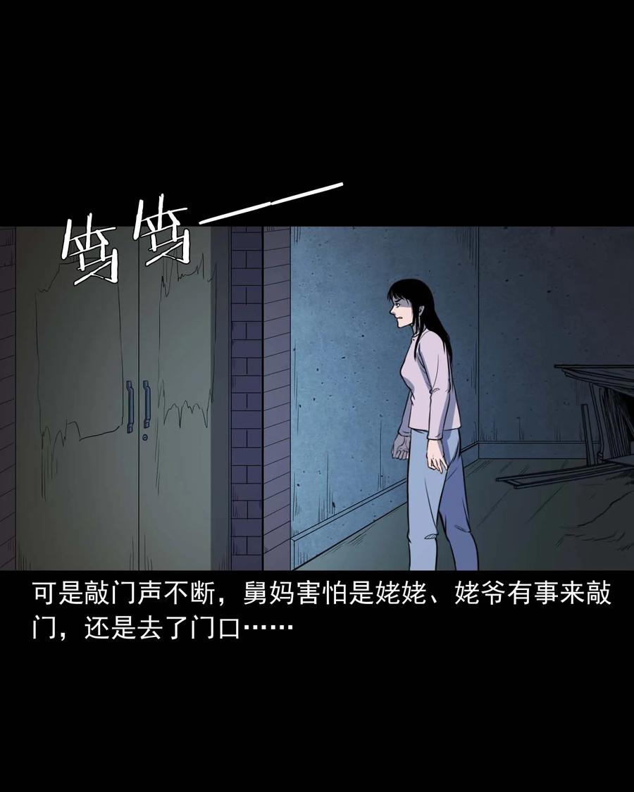 322 断脚佛29