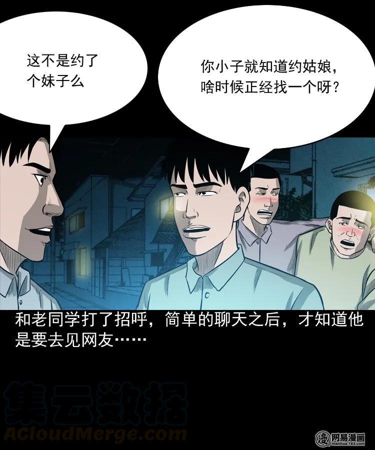 171 奶奶的护佑16