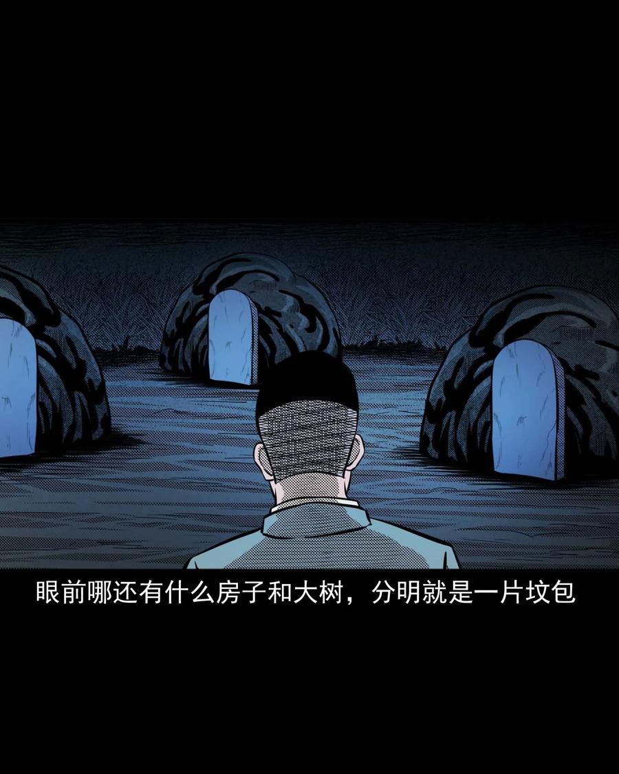 299 吃货22