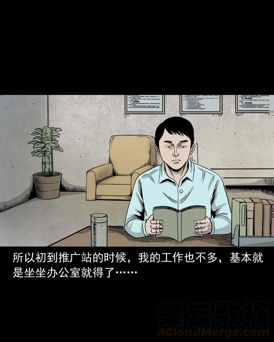 312 卖水婆婆4