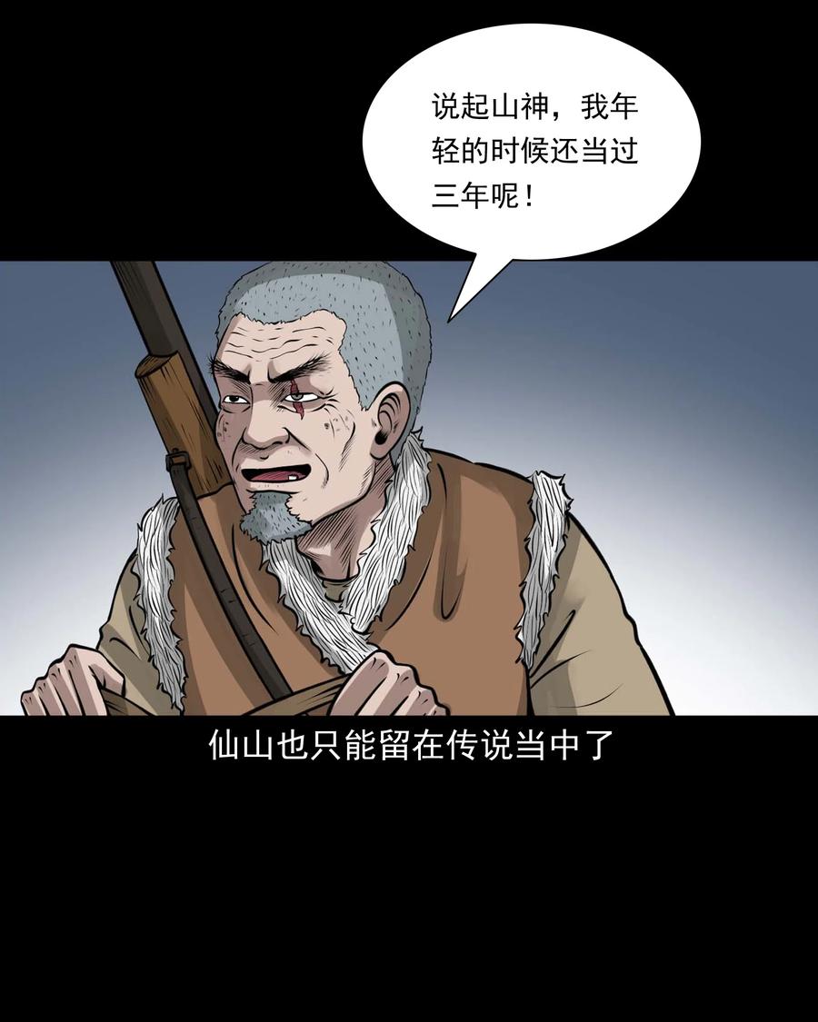 500 老烟鬼8880