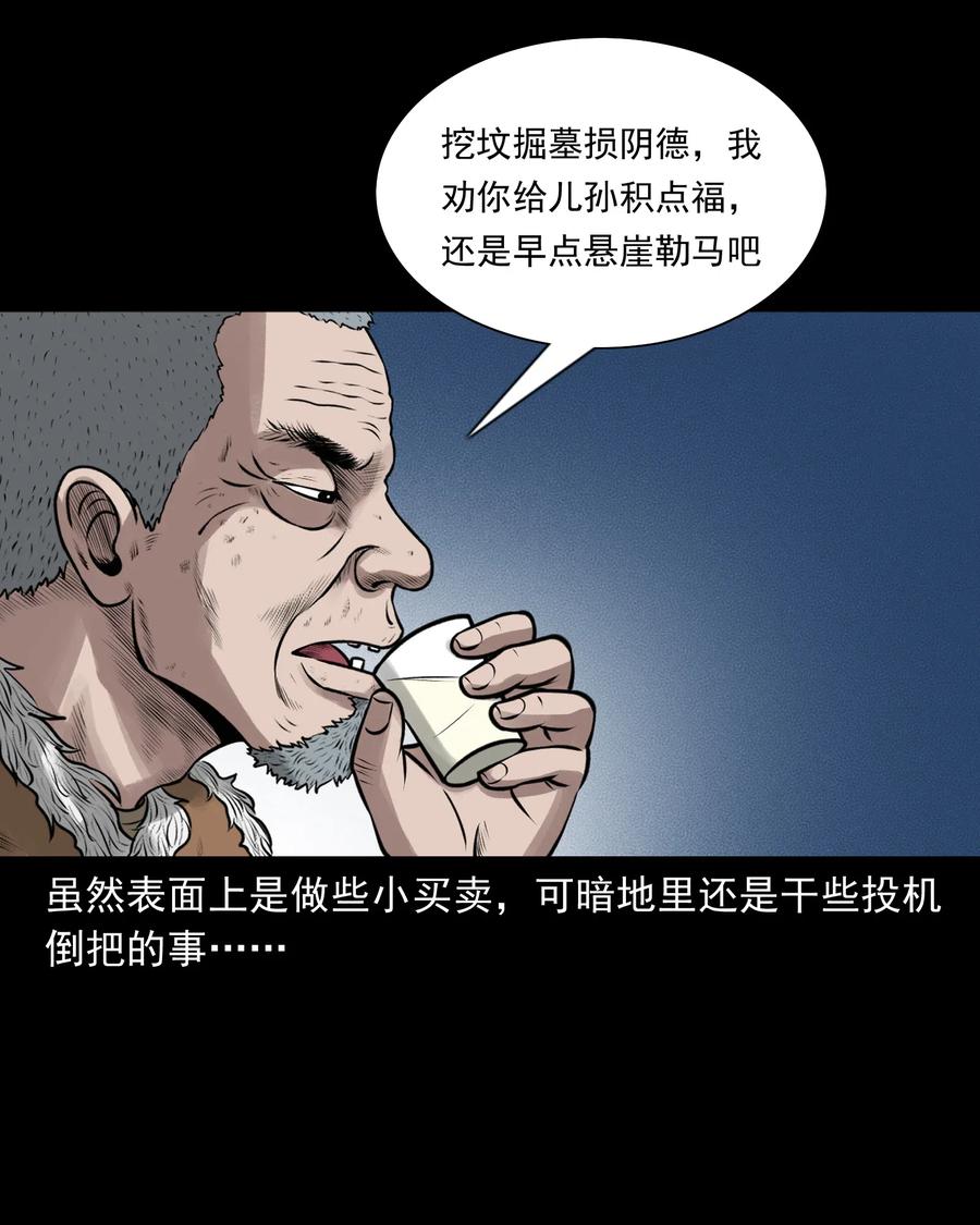 462 老烟鬼697