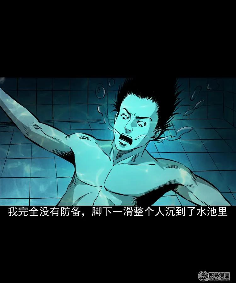 169 阴阳眼（六）26
