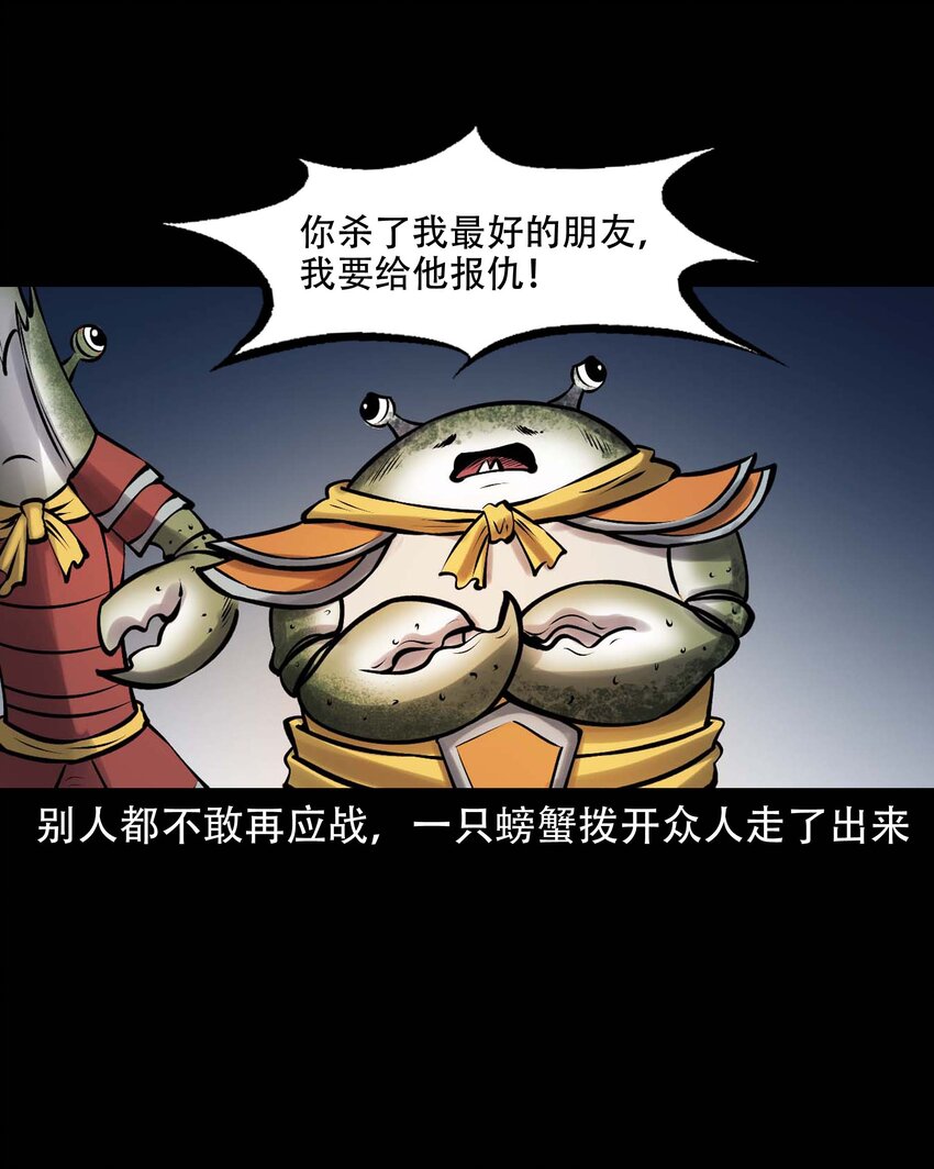 611 老烟鬼145话11