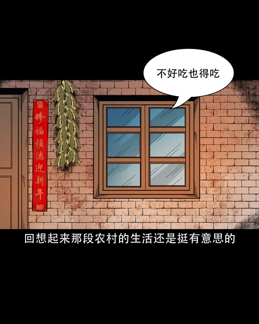 608 找奶奶的人5