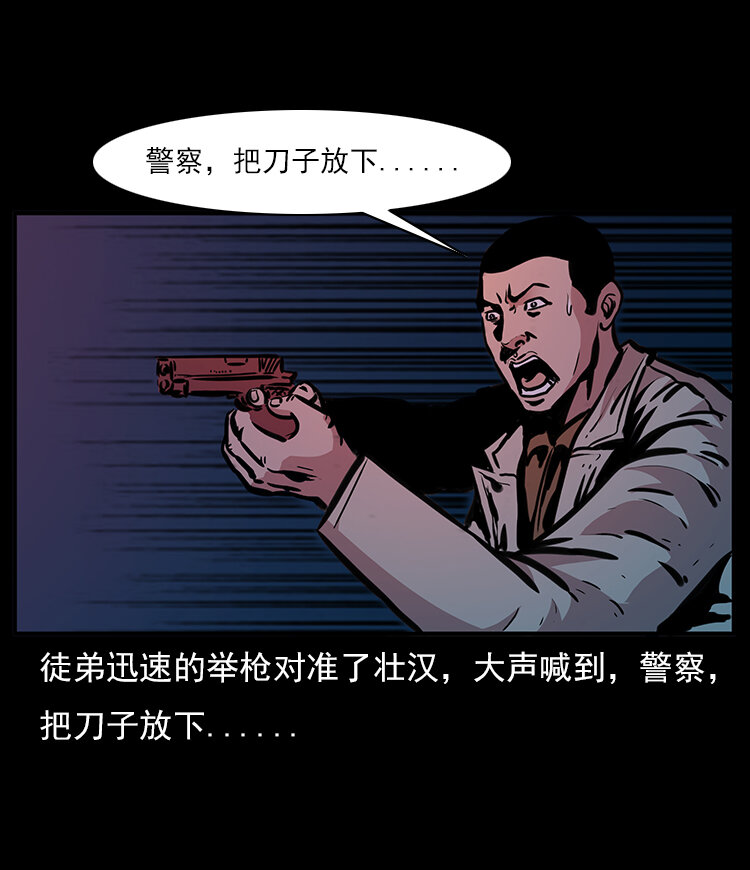21 春节特别篇16