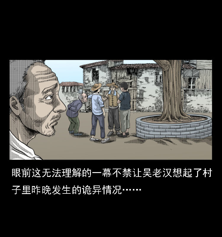 11 长江断流事件18
