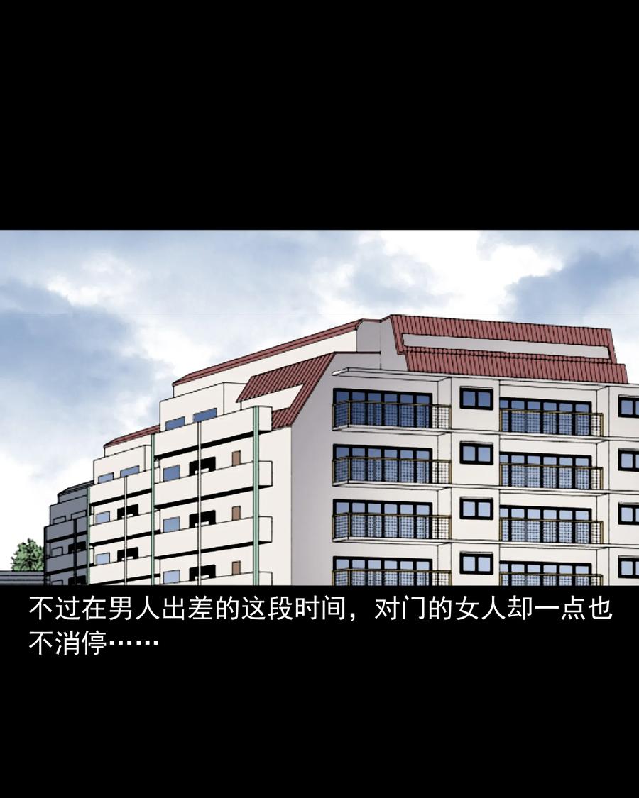 392 助鬼为乐18