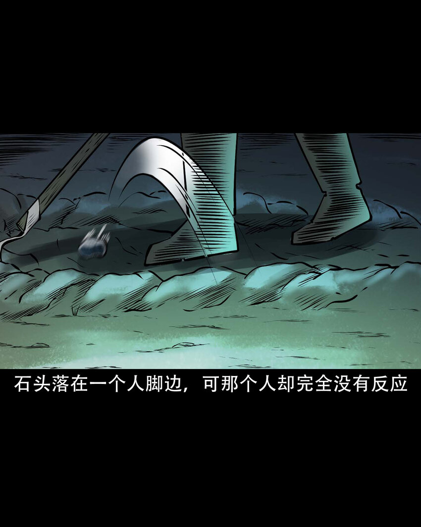 654 老烟鬼167话36