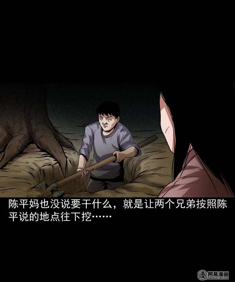 164 坏孩子62