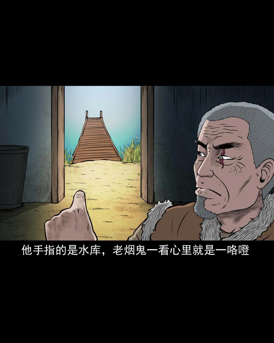 508 老烟鬼905