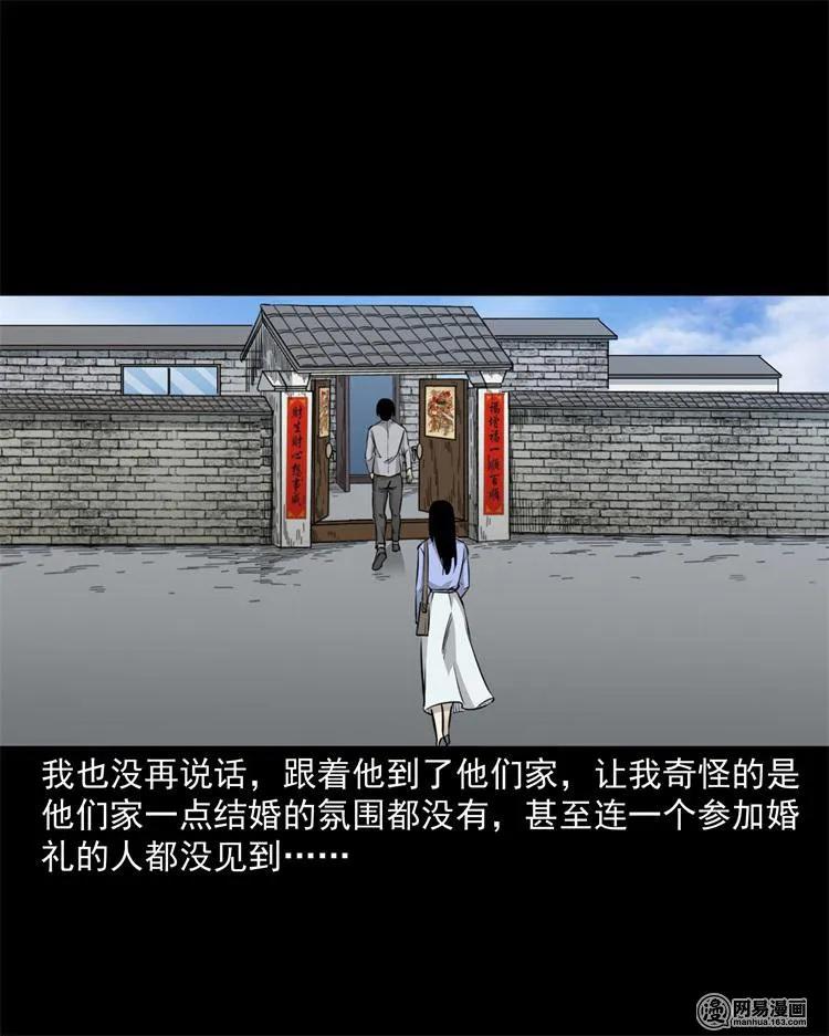248 伴娘11