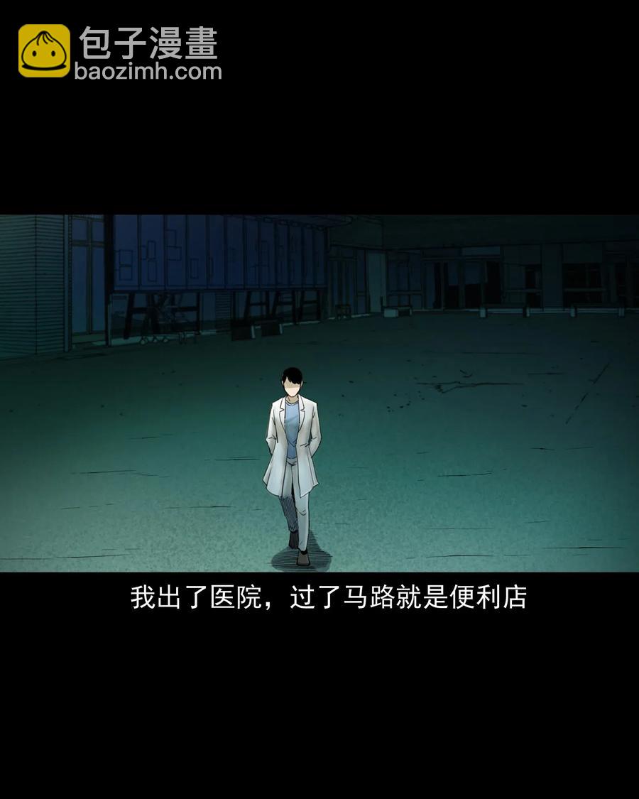 481 实习医生见闻8