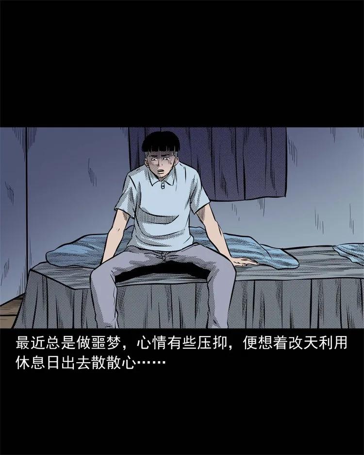 269 抱错骨灰盒45