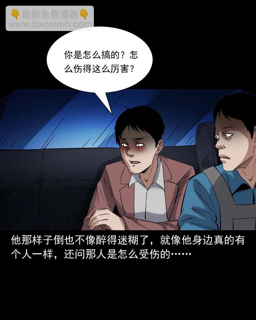 420 代驾小哥32