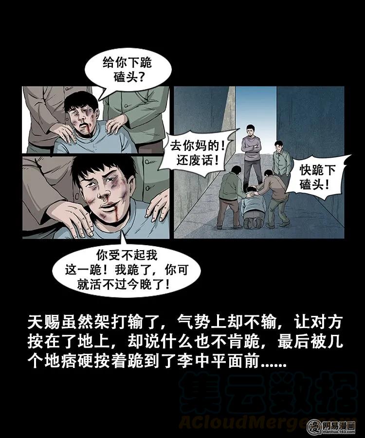 107 跪不得32