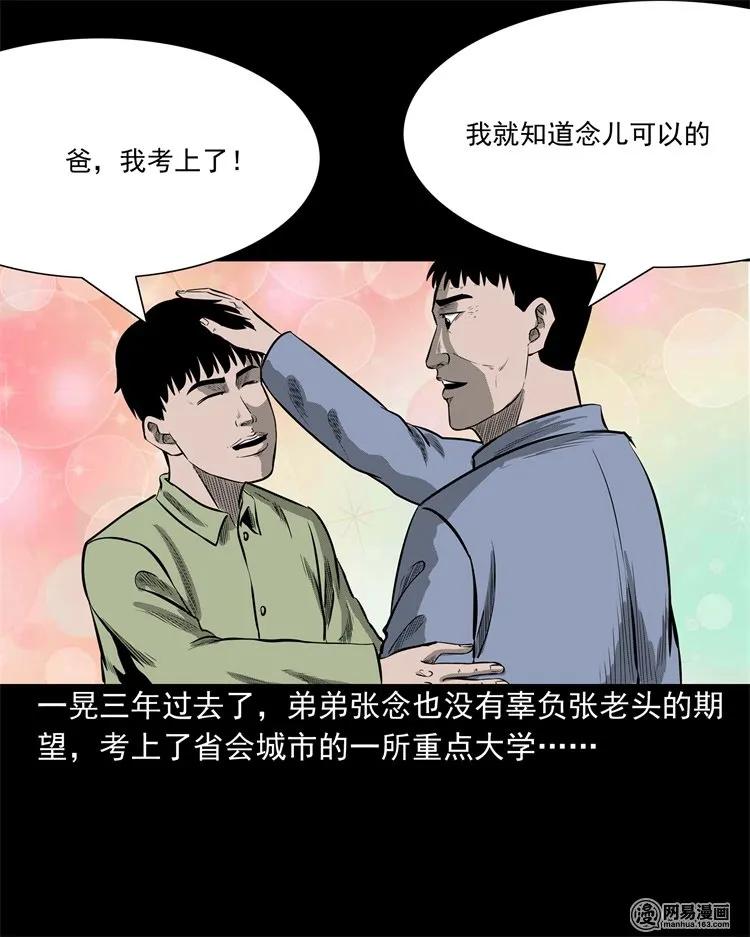 214 老父亲5