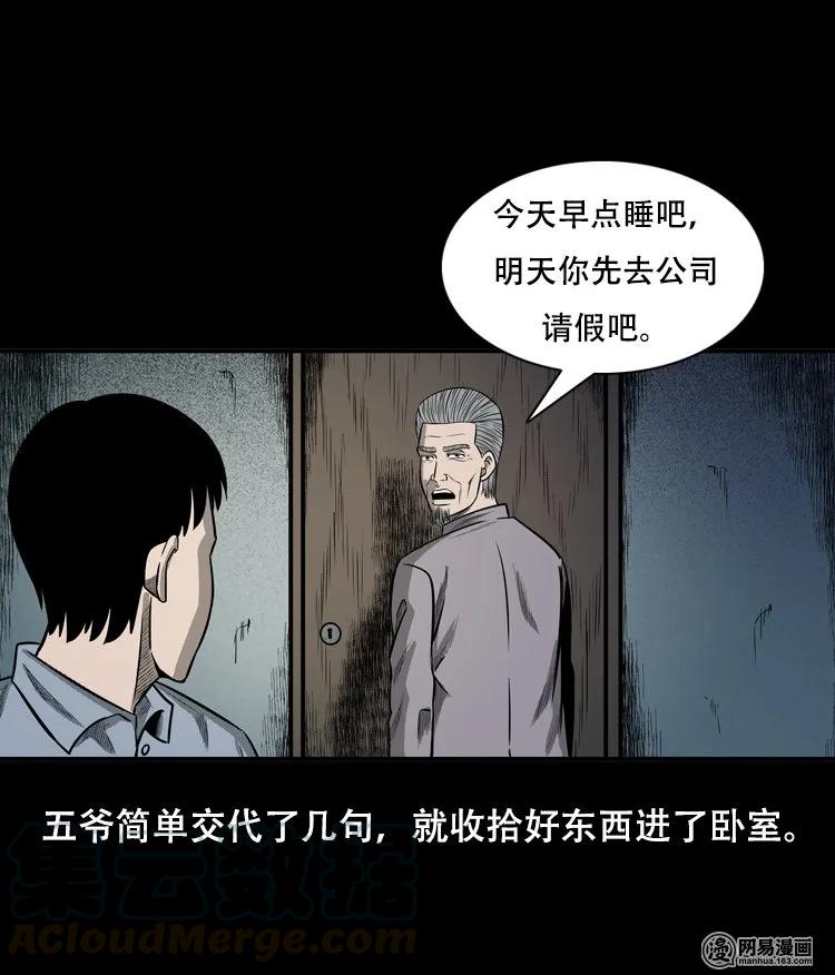 124 欲望布偶（上）84